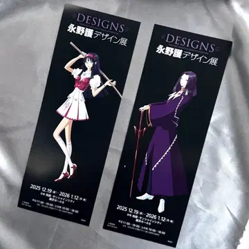 DESIGNS 나가노 마모루 디자인전 입장 특전 2장 세트