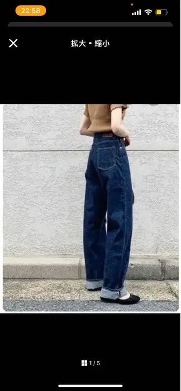 아나토미카 마릴린 1 사이즈 26