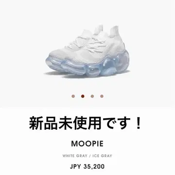 grounds moopie white gray ice 블루 계열 EU40