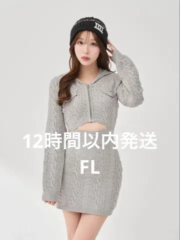 Darich 다리치 오픈 케이블 니트 미니 원피스 그레이 FL