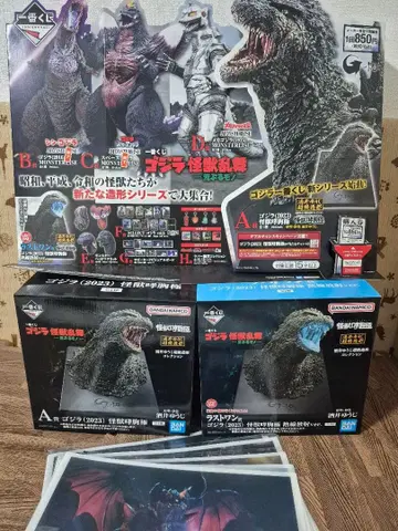 제일복권 A상 라스트원상 고질라 2023 괴수포효극 피규어