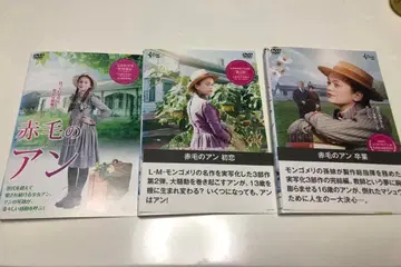 리부트판 빨간 머리 앤 3부작 [렌탈용 DVD]