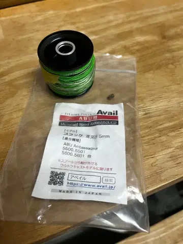 ABU Ambassadeur 5500UC 아베일 스풀 5mm 블랙