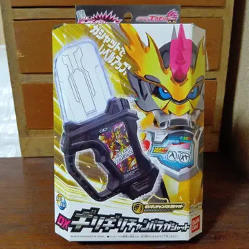 DX 기리기리 참바라 가샤트 가면라이더 이그제이드