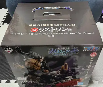 제일복권 원피스 미래섬 에그 헤드 바솔로뮤 곰 VS 새턴 성