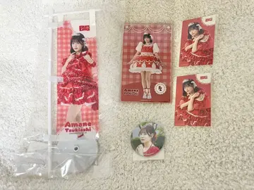 츠키아시 아마네