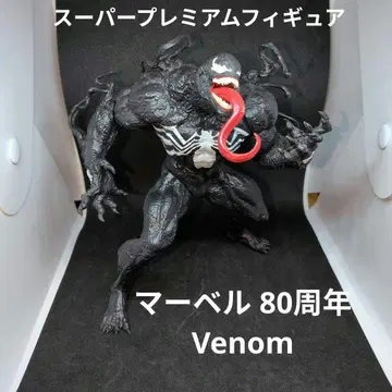 마블 80주년 Venom 피규어 슈퍼 프리미엄 피규어