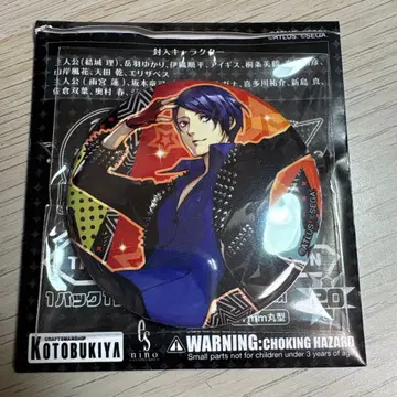 페르소나 5 댄싱 스타 나이트 캔뱃지 키타가와 유스케 폭스