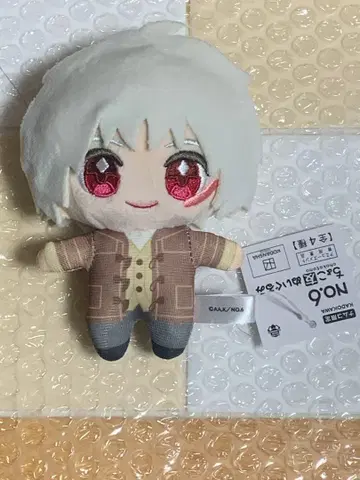NO.6 쵸코토모 봉제 인형 남코 한정판