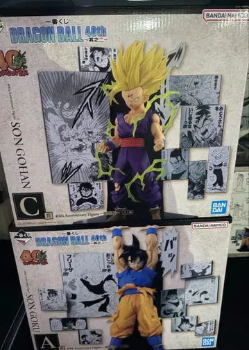 드래곤볼 40주년 제일복권 A상, C상 세트