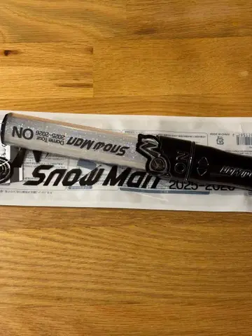 Snow Man 응원봉 2025