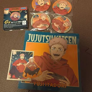 주술회전 세가 럭키 쿠지 Fun!Fun!Fun! 이타도리 유우지