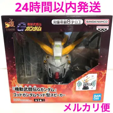 기동무투전 G 건담 갓건담 헤드형 스피커