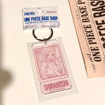 ONE PIECE BASE SHOP 티켓 키링 시라호시