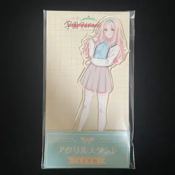 쥬오세이난 아크릴 스탠드 학원 아이돌 마스터 학마스 로손 아크릴 스탠드