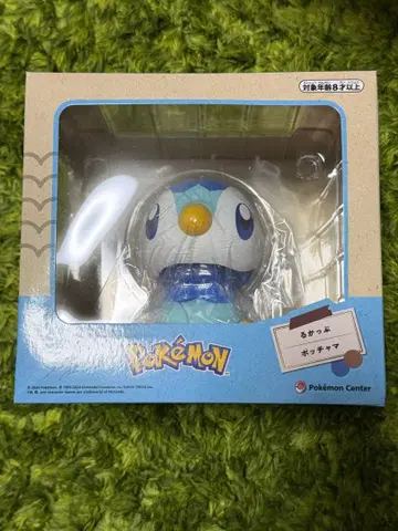 피카피카 박스 2026 룩업 팽도리 새상품 미개봉