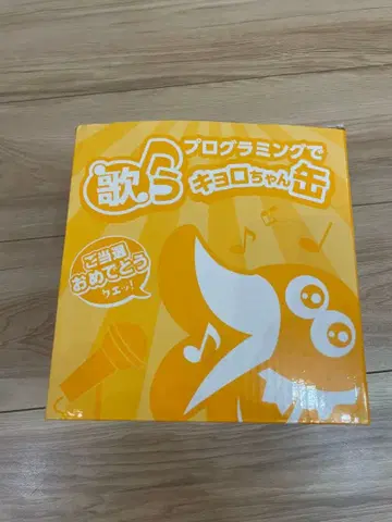 노래하는 프로그래밍 쿄로짱 캔 완구 캔