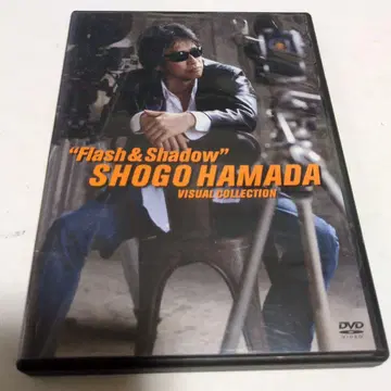 하마다 쇼고 [ DVD ] [ Flash&Shadow ]