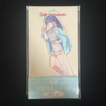 우야츠바 아크릴 스탠드 학원 아이돌 마스터 학마스 로손 아크릴 스탠드