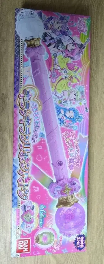 키라키라 프리큐어 아라모드 매지컬 팔레트