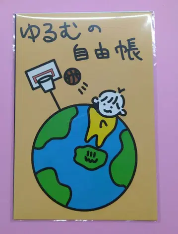 유루무의 자유노트전 엽서 (5장 세트)