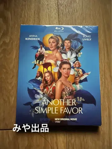 일본어 더빙 있음 해외 영화 [ 어나더 심플 페이보 ] 블루레이