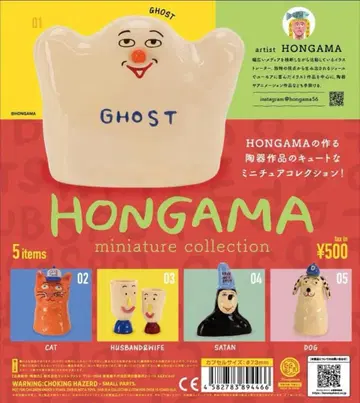 HONGAMA 미니어처 컬렉션 5종 컴플리트 세트