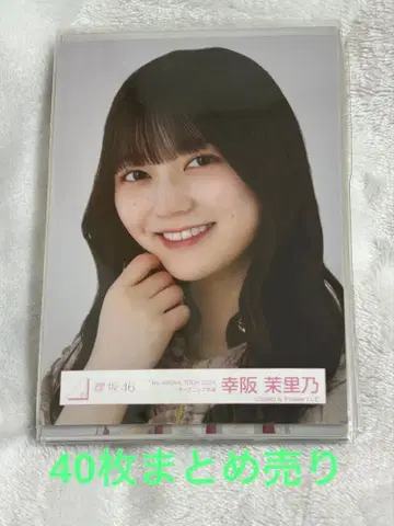 코우사카 마리노 브로마이드 40장 묶음 판매