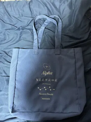 나니와단시 쇼핑 (투어) 백 2024 +Alpha