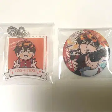 유치원WARS 이케다 요시테루 세트