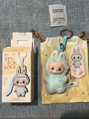 POP MART PIN FOR LOVE 키체인 (I) 정품