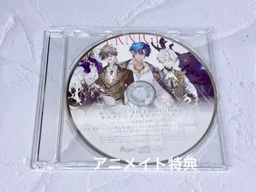 OVERNIGHTZ 애니메이트 전권 구매 특전 CD