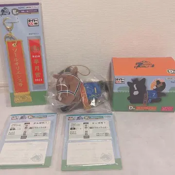 다이토 복권 HORSE HEROES 솔 오리엔스 세트 C상 E상 F상