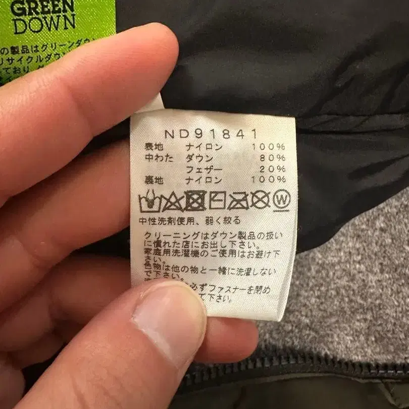 8번째 상품 이미지