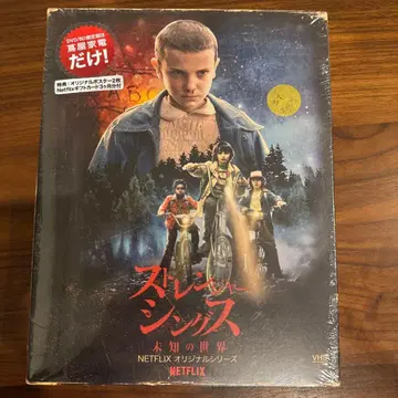 기묘한 이야기(Stranger Things) 블루레이 DVD 세트