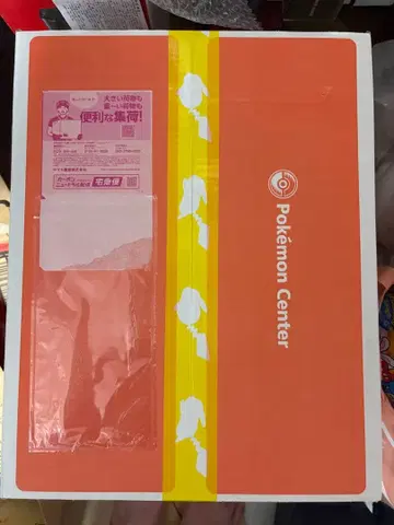 반짝반짝 박스 2026