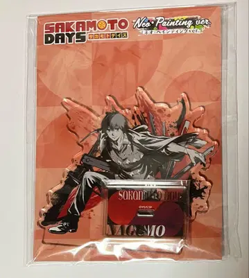 사카모토 데이즈 아크릴 스탠드 네오 페인팅ver. 나구모 요이치