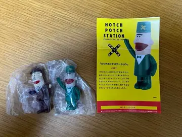 해치 팟치 스테이션 피규어 세트