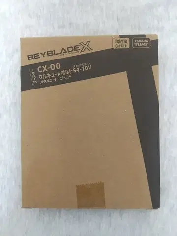 [ 미개봉 새상품 ] 베이블레이드X 발키리 볼트