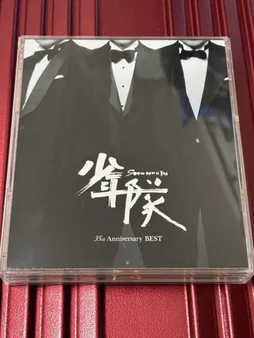 소년대 35th Anniversary BEST
