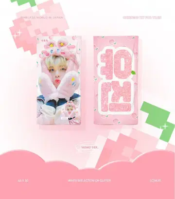 ZEROBASEONE ZB1 한유진 슬로건