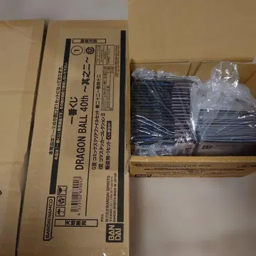 제일복권 드래곤볼 40th 그 두 번째 하위상 컴프