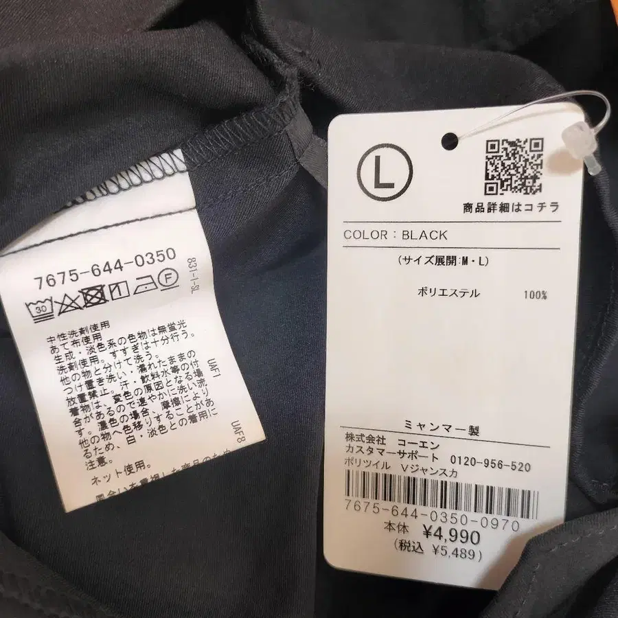 8번째 상품 이미지