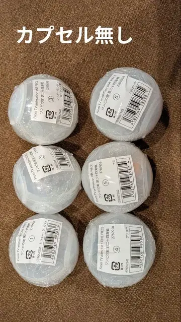 전 6종 컴프 원피스 열매 제24해전