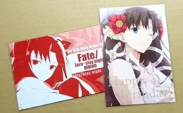 Fate 토오사카 린 엽서