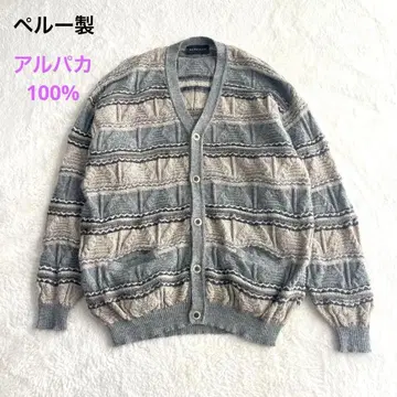 페루제 알파카 100% 니트 가디건 올 패턴 보더 빅 사이즈 XL