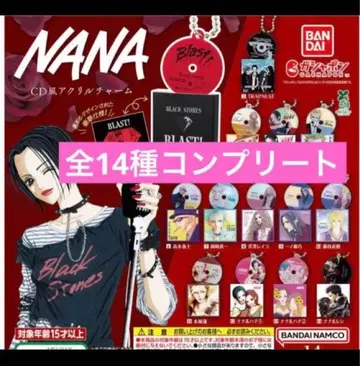 NANA CD풍 아크릴 참 컴플리트 전 14종 가챠가챠