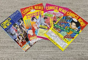 코믹 뉴스 52.64.66.68