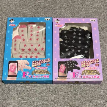 전 2종 세트 제일복권 죠죠의 기묘한 모험 7부 스틸 볼 런