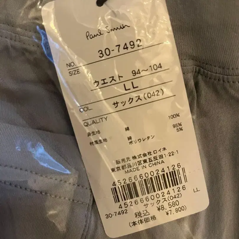 4번째 상품 이미지